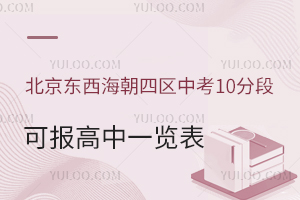 |ą^(q)п10ֶοɈ(bo)һ[ĳɿ?
