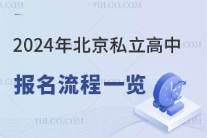 2024걱˽Ј(bo)һ[(yu)|(zh)˽