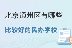 ͨ݅^(q)Щ̌W(xu)|(zh)^õkW(xu)УW(xu)M(fi)(bio)(zhn)