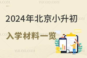 2024걱СWһ[(yu)|˽