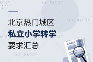 Tǅ^(q)˽СW(xu)D(zhun)W(xu)ҪRD(zhun)W(xu)ļL^