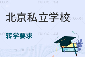 ˽W(xu)УD(zhun)W(xu)k̺D(zhun)W(xu)Ҫʲô