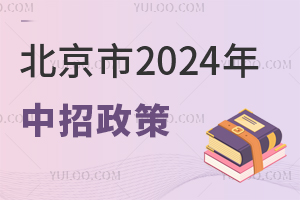 2024ѹ!670֣~УӋ(j)50%!