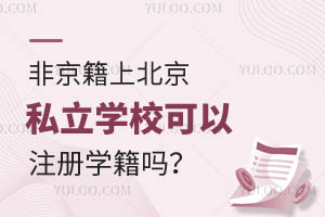 Ǿϱ˽W(xu)ע(c)W(xu)