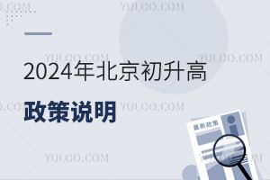 2024걱f(/ǾW(xu))