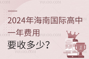 2024꺣χHһM(fi)Ҫն