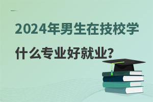 2024ڼУW(xu)ʲôI(y)þ͘I(y)