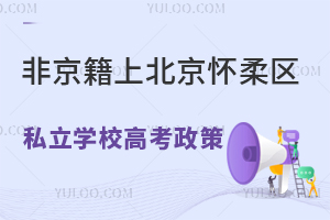 Ǿϱ^(q)˽W(xu)У߿ҪR