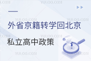 ʡD(zhun)W(xu)ر˽ԔW(xu)У]