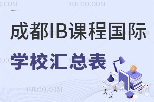2024ɶIBṅHW(xu)УR(@IBٷJC)