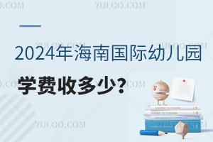 2024꺣χ(gu)H׃@W(xu)M(fi)ն٣