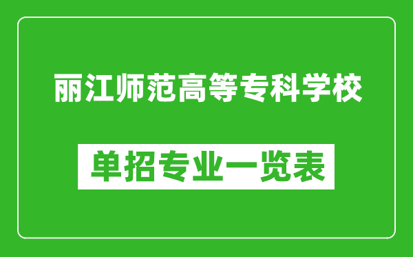 ߵȌ(zhun)ƌW(xu)УЌ(zhun)I(y)һ[