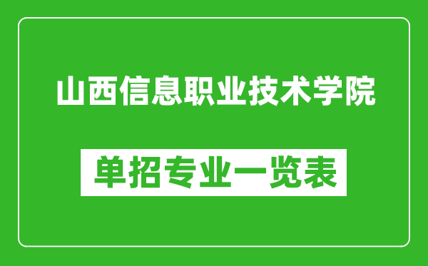 ɽϢI(y)g(sh)W(xu)Ժ?jin)ЌI(y)һ[