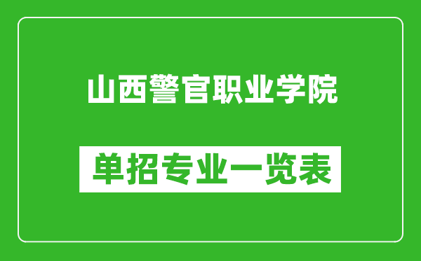 ɽI(y)W(xu)Ժ?jin)Ќ?zhun)I(y)һ[