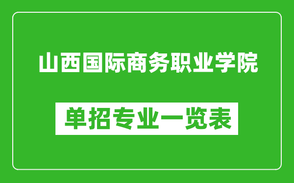 ɽH̄(w)I(y)W(xu)Ժ?jin)ЌI(y)һ[