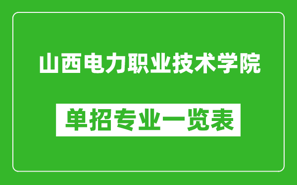 ɽI(y)g(sh)W(xu)Ժ?jin)ЌI(y)һ[