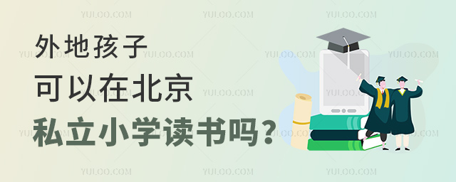 غӿڱ˽СW(xu)x