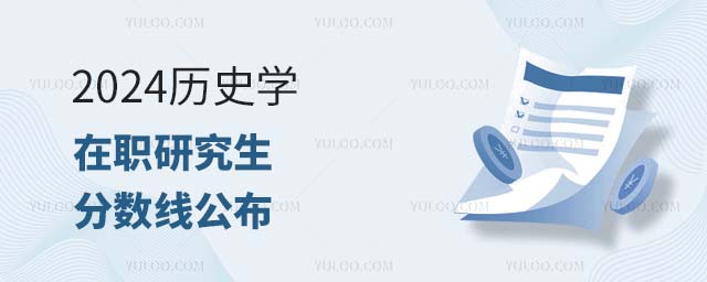 2024vʷW(xu)оҾ