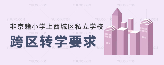 ǾСW(xu)ǅ^(q)˽W(xu)^(q)D(zhun)W(xu)Ҫ
