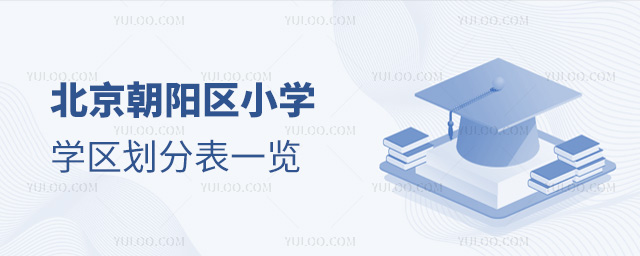 ꖅ^(q)СW(xu)W(xu)^(q)ֱ