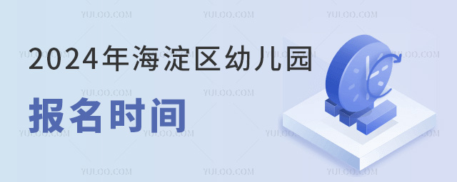 2024꺣^(q)׃@rg