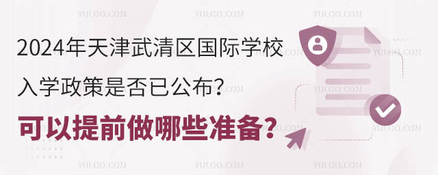 2024^(q)HW(xu)УW(xu)Ƿѹ