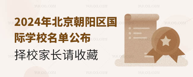 2024걱ꖅ^(q)HW(xu)Уι