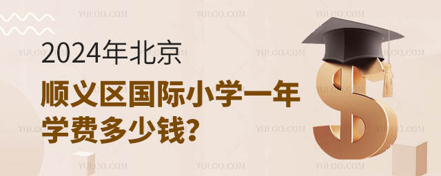 2024걱x^(q)(gu)HСW(xu)һW(xu)M(fi)X(qin)