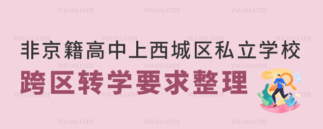 Ǿǅ^(q)˽WУ^(q)D(zhun)WҪ.jpg
