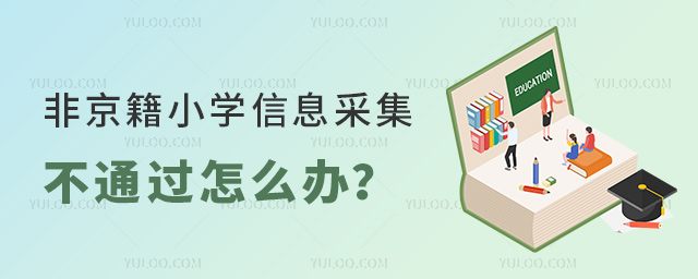ǾСW(xu)Ϣɼͨ^ôk