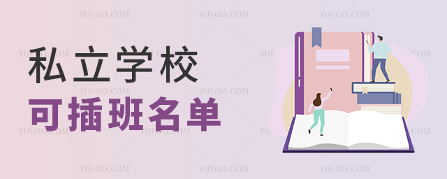 ˽W(xu)ɲ