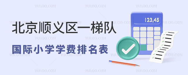 2024걱x^(q)һ(du)(gu)HСW(xu)W(xu)M(fi)