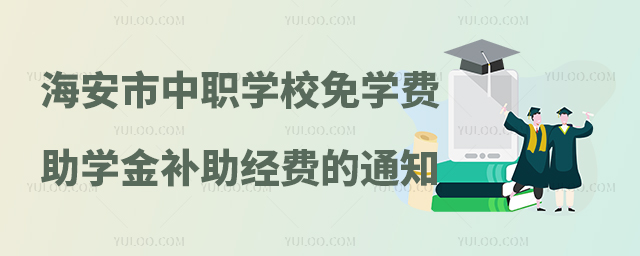 еI(y)W(xu)УW(xu)M(fi)͇(gu)W(xu)a(b)(jng)M(fi)֪ͨ