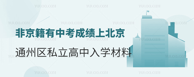 Ǿпɿ(j)ϱͨ݅^(q)˽W(xu)