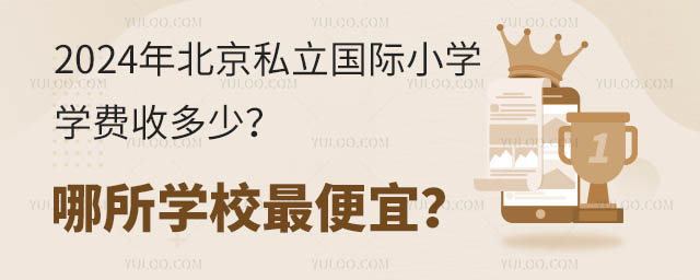 2024걱˽HСW(xu)W(xu)Mն