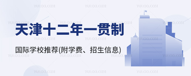 2024ʮһ؞Ƈ(gu)HW(xu)У](W(xu)M(fi)Ϣ)