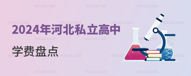 2024ӱ˽ЌW(xu)MPc
