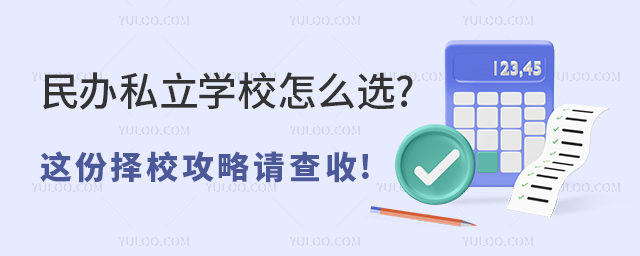 k˽W(xu)Уôx@ݓУՈ(qng)