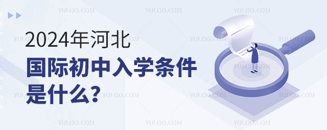 2024ӱ(gu)HW(xu)lʲô