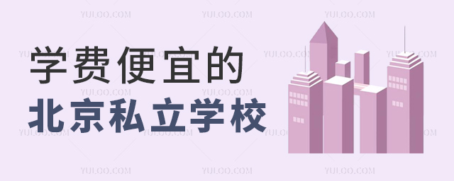 W(xu)M˵ı˽W(xu)У