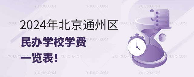 ͨ݅^(q)kW(xu)УW(xu)M.jpg