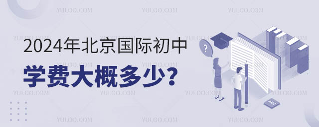 2024걱HЌW(xu)MŶ.jpg