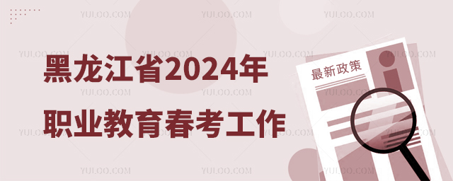 ʡ2024I(y)߿ʩk