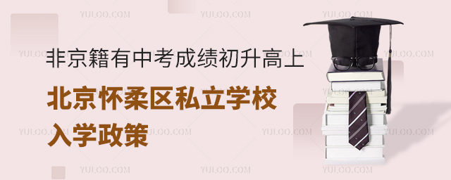 Ǿпɿ(j)ϱ^(q)˽W(xu)УW(xu)