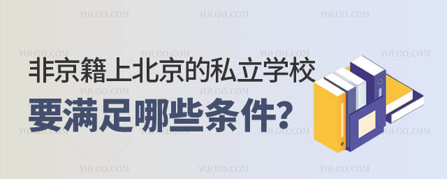 Ǿϱ˽W(xu)У.jpg