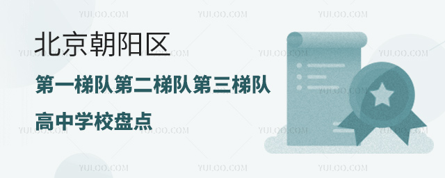 ꖅ^(q)һ꠵ڶ꠵꠸ЌW(xu)УPc