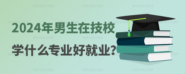 2024ڼУWʲôI(y)þ͘I(y)
