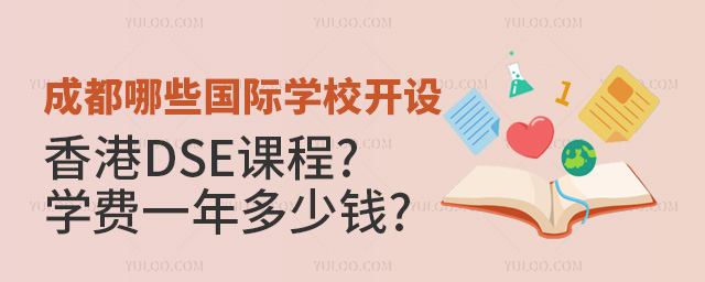 ɶЩ(gu)HW(xu)У_(ki)O(sh)DSEn
