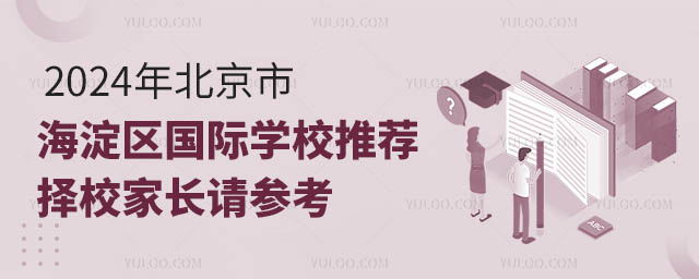 2024걱к^(q)HW(xu)У]
