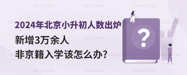 2024걱С˔(sh)t3f(wn)ǾW(xu)ԓôk